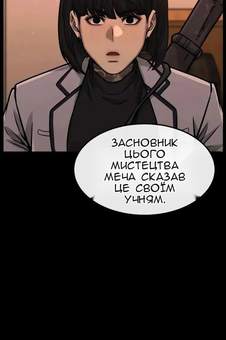 Сторінка 100