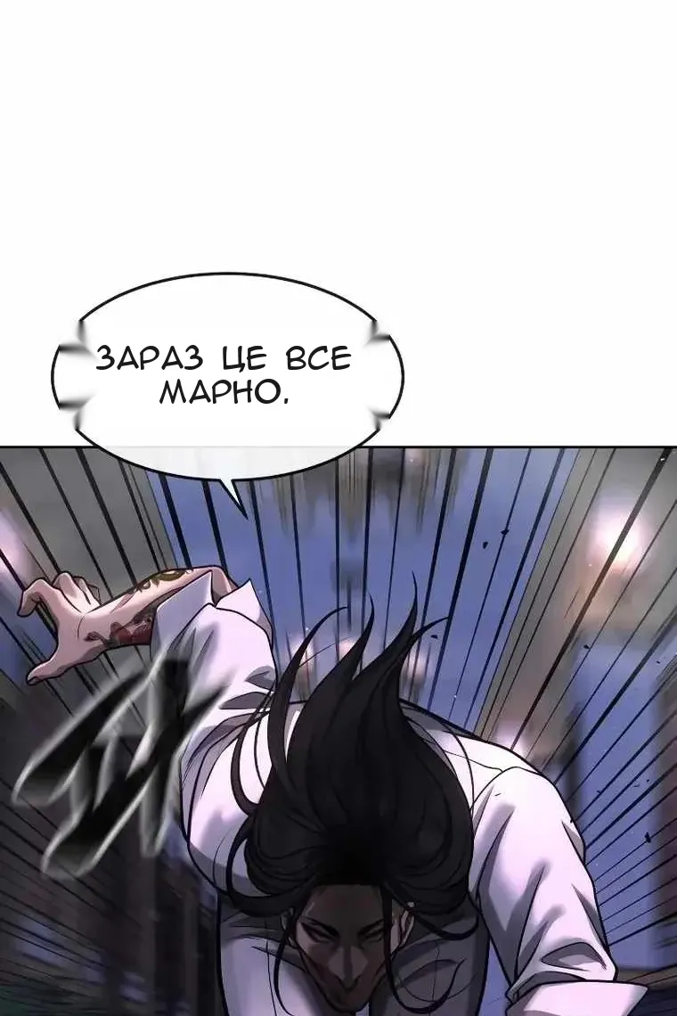 Сторінка 108