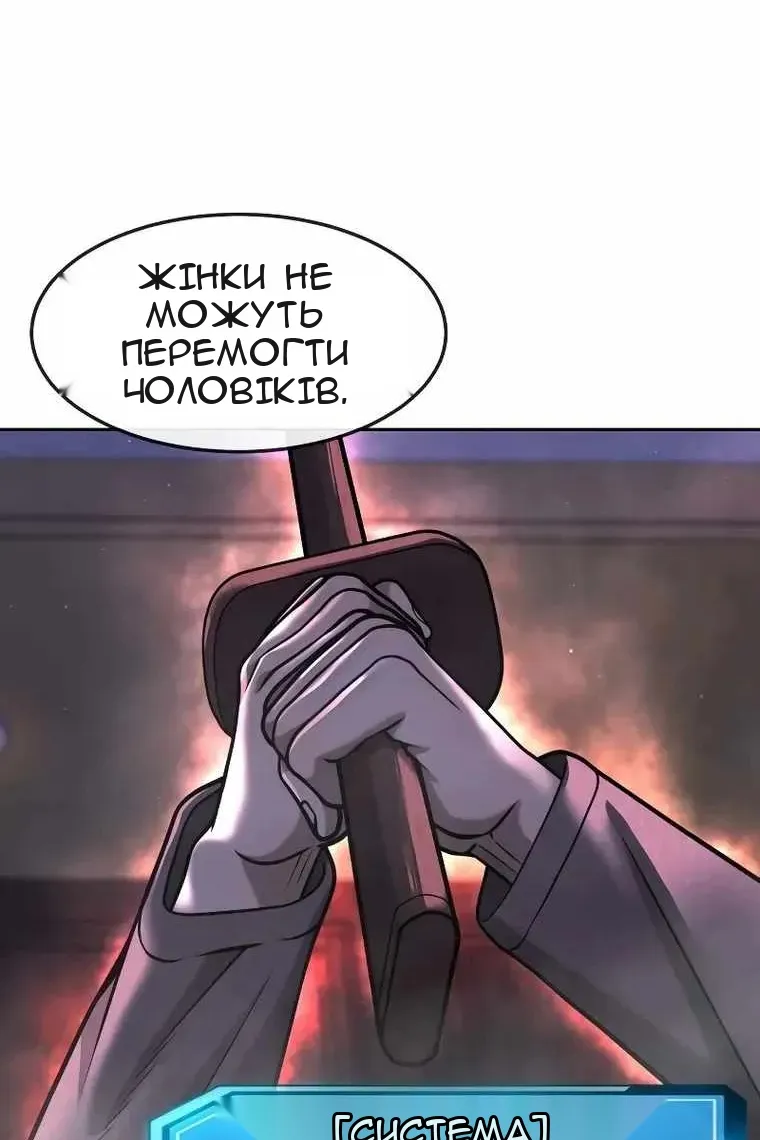 Сторінка 110