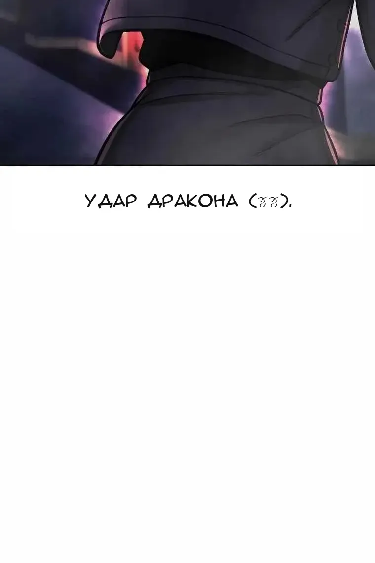 Сторінка 119