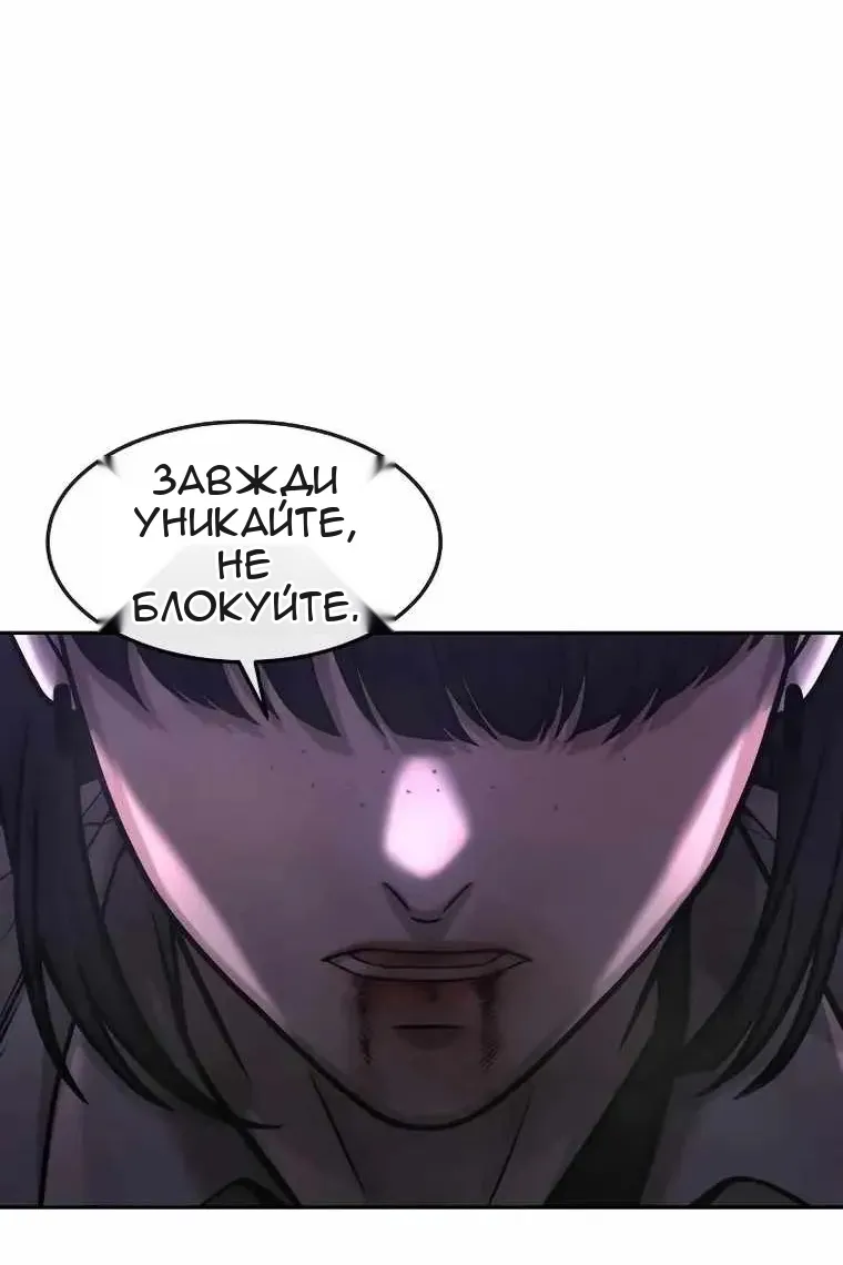 Сторінка 128