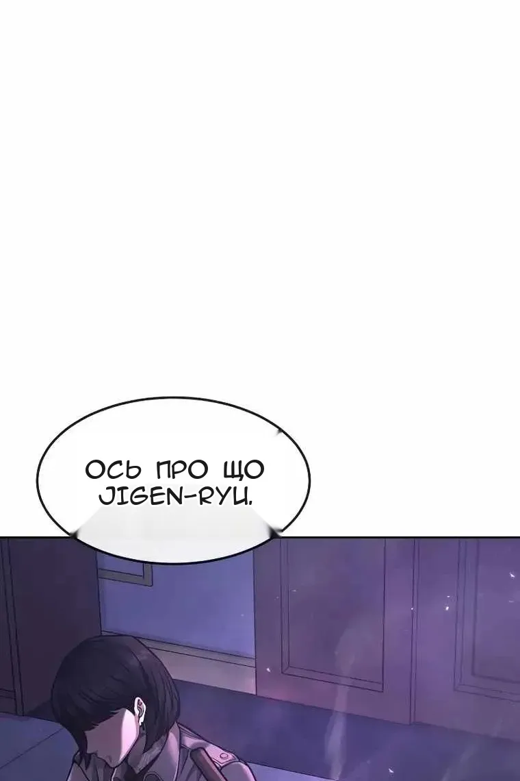 Сторінка 129