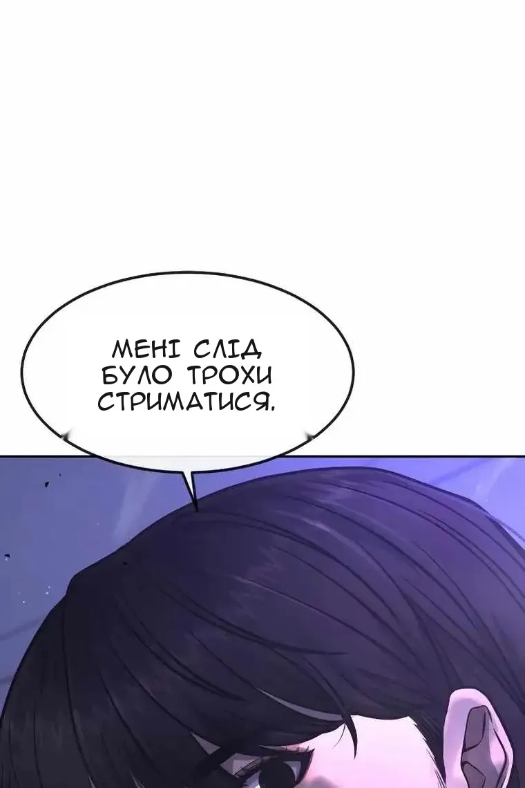 Сторінка 131