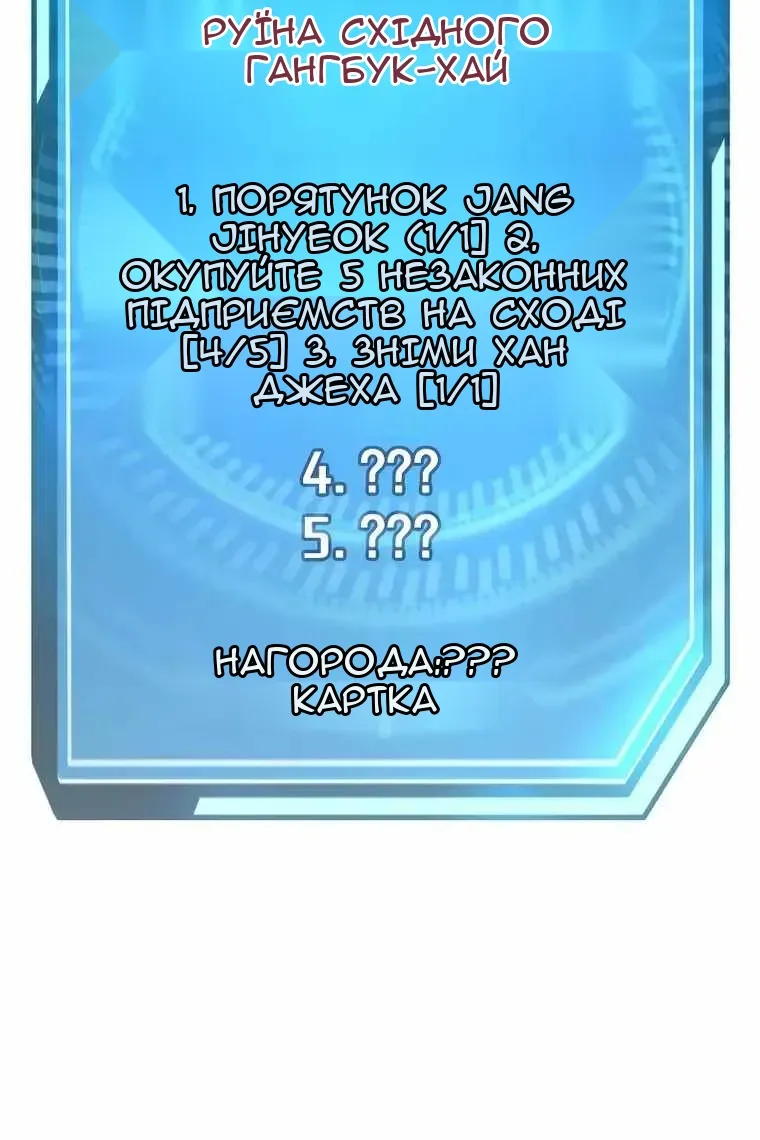 Сторінка 134