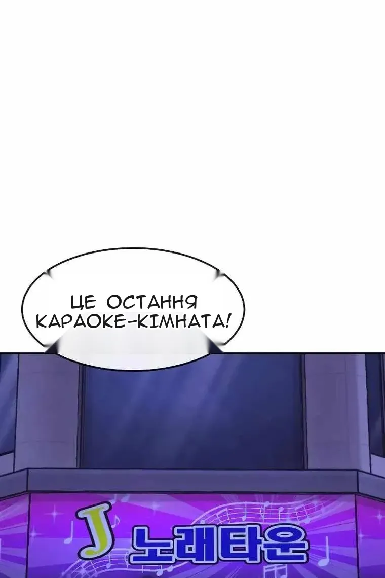 Сторінка 140