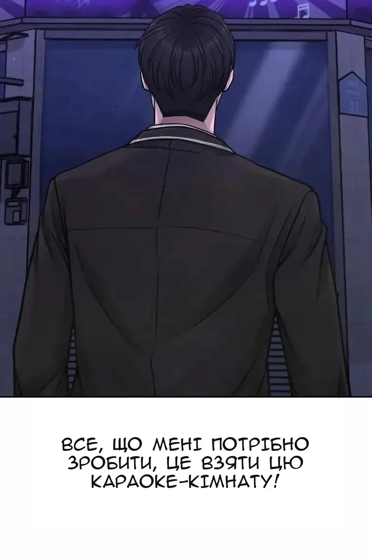 Сторінка 141