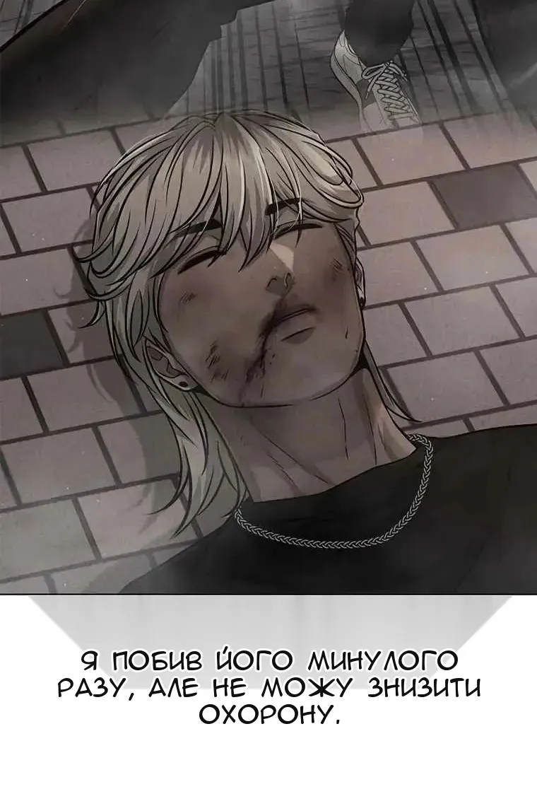 Сторінка 147