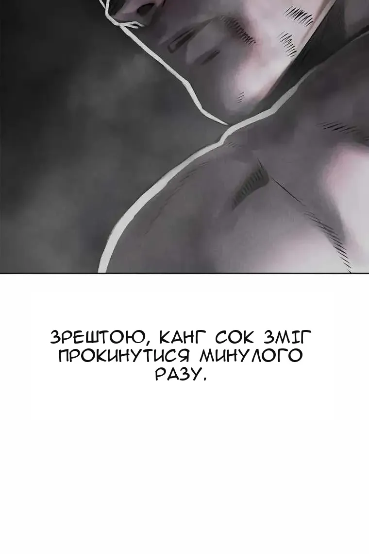 Сторінка 150