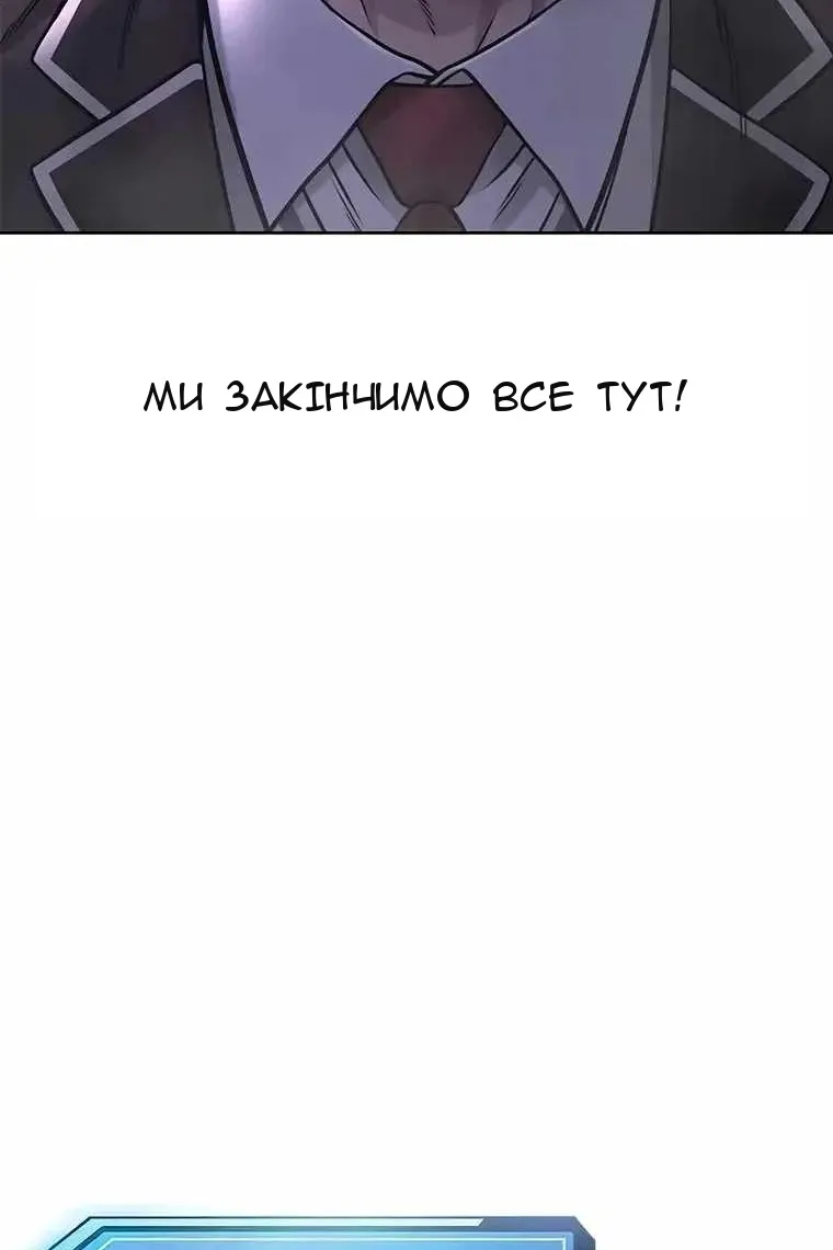 Сторінка 154