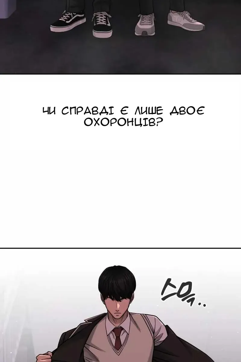 Сторінка 9