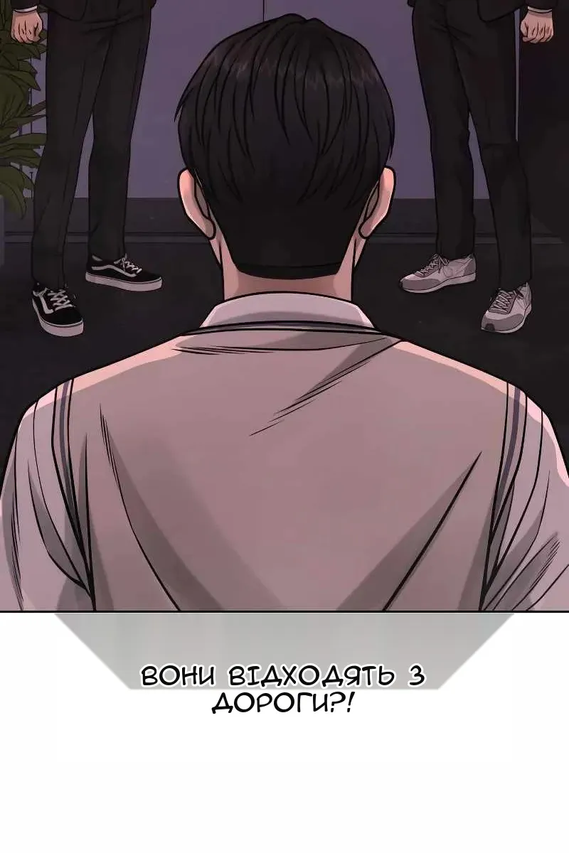 Сторінка 13