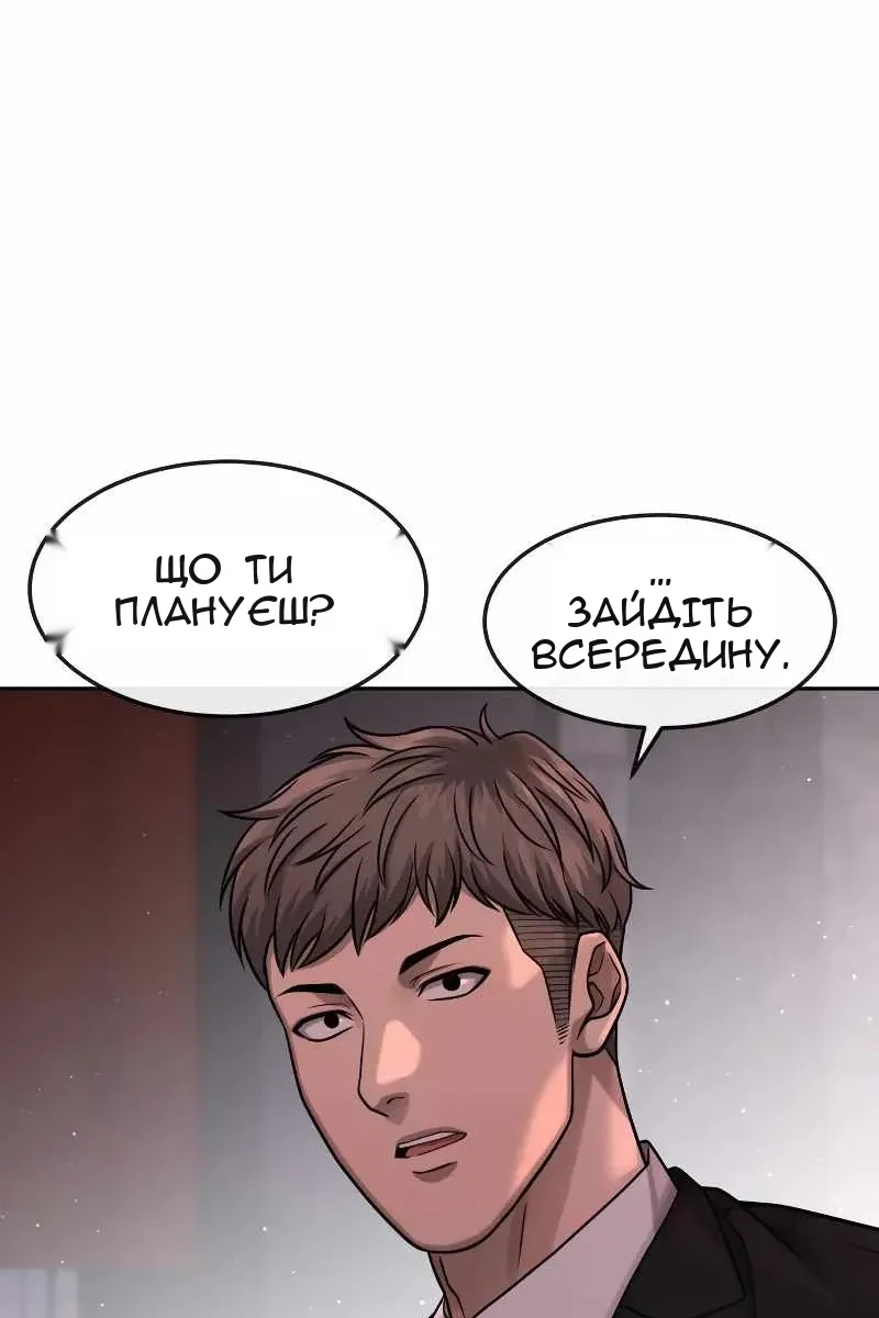 Сторінка 14
