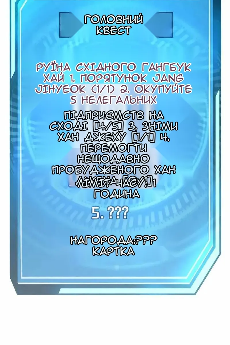 Сторінка 18