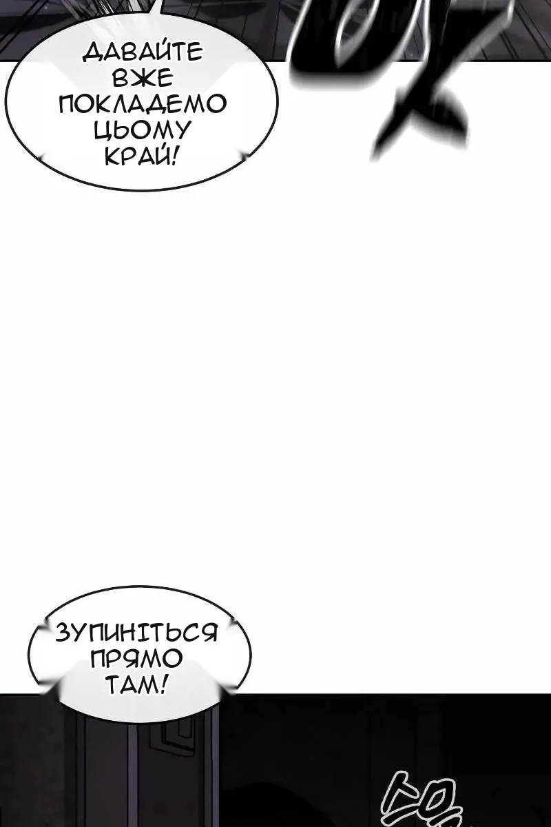 Сторінка 28