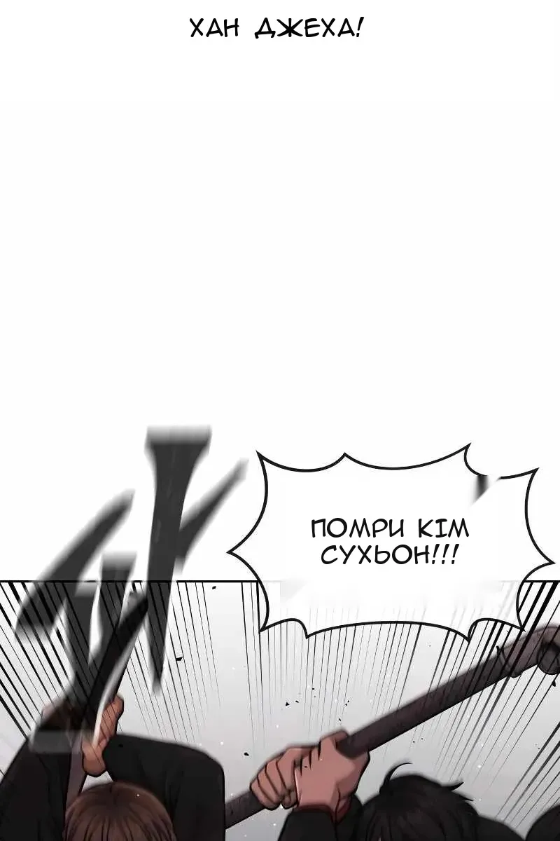 Сторінка 37