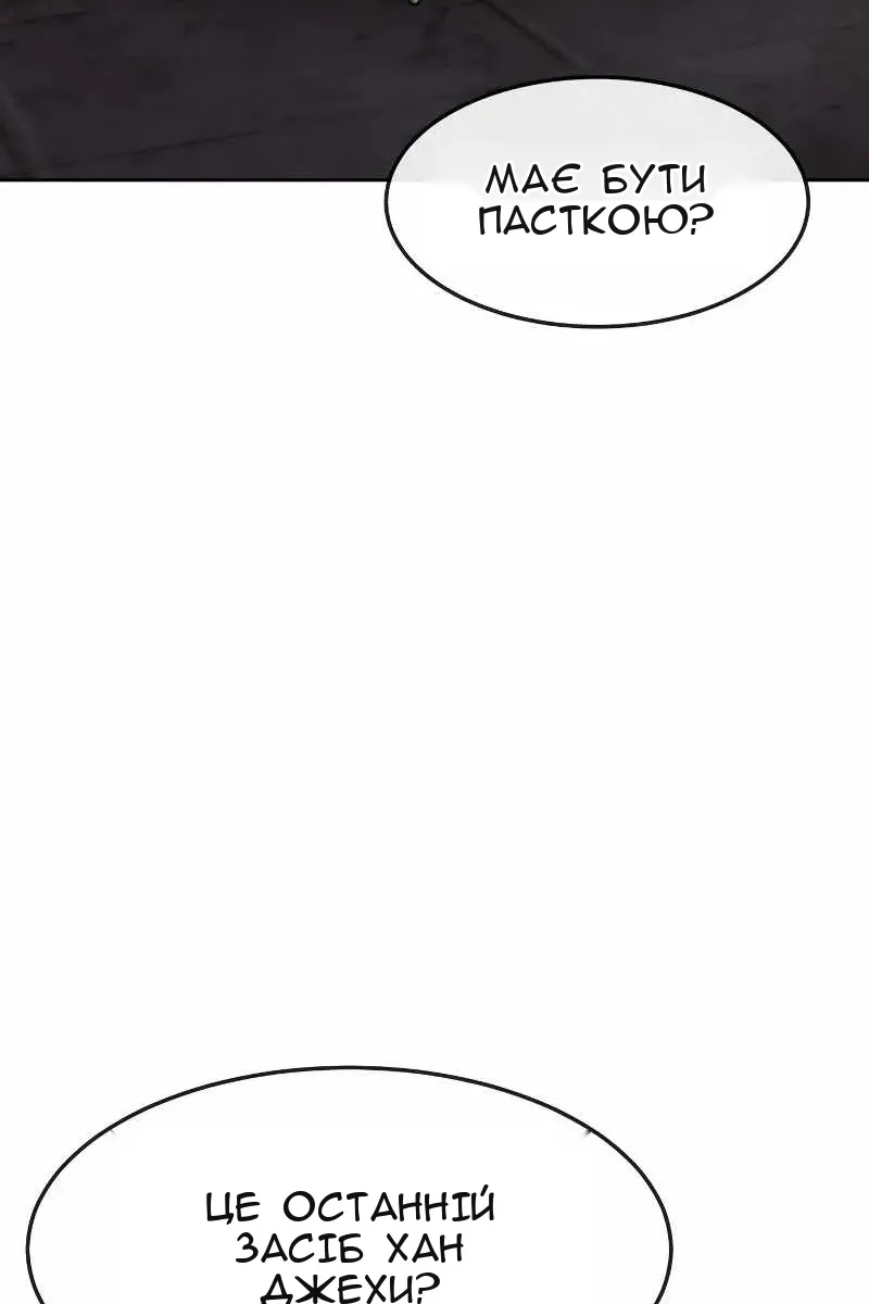 Сторінка 42