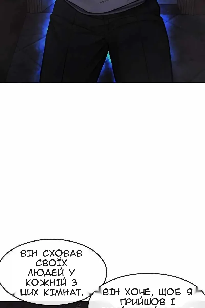 Сторінка 44