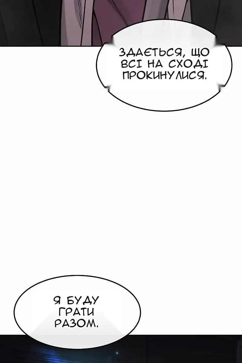 Сторінка 48