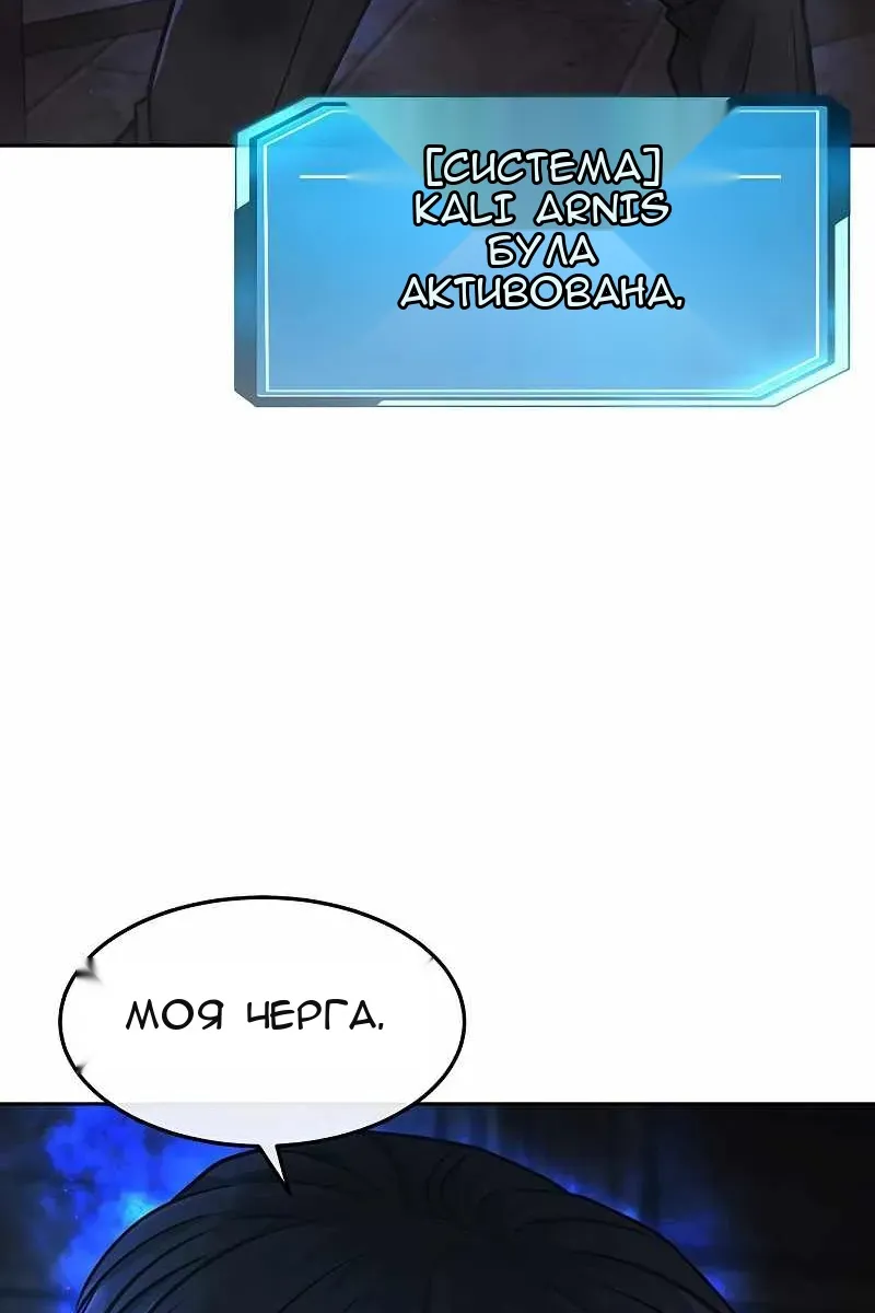 Сторінка 50