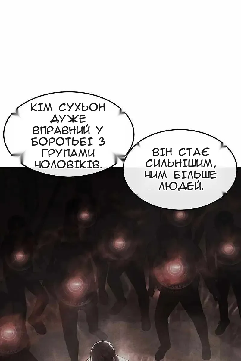 Сторінка 56