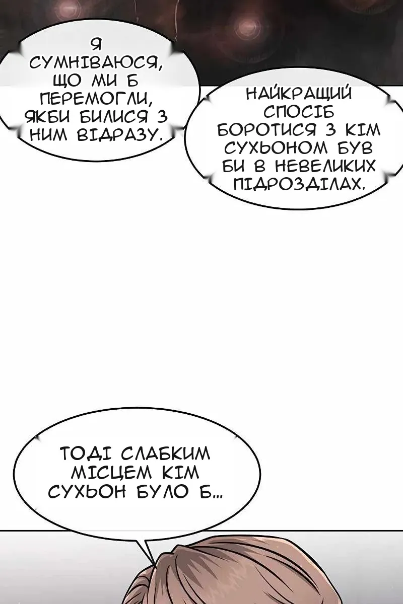 Сторінка 58