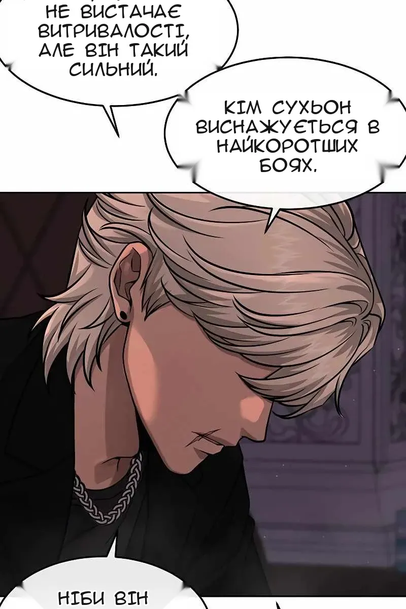 Сторінка 60
