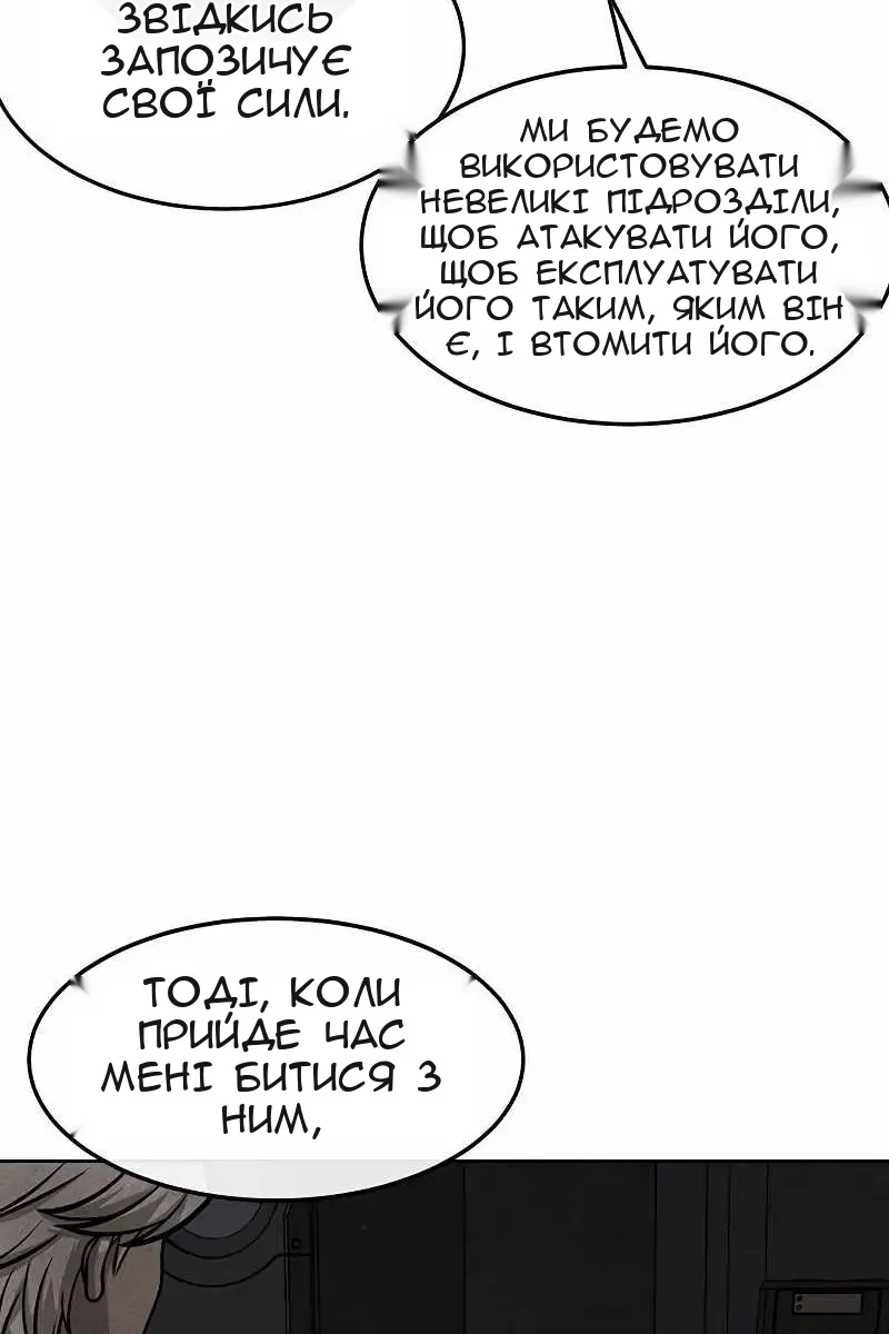 Сторінка 61