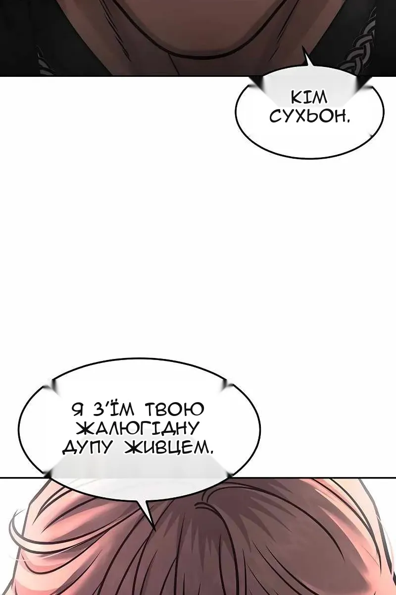 Сторінка 64