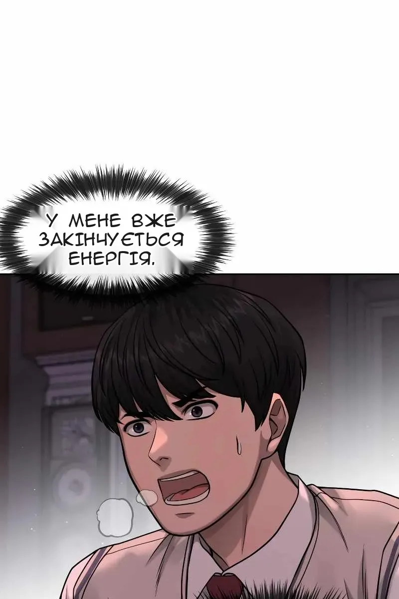Сторінка 70