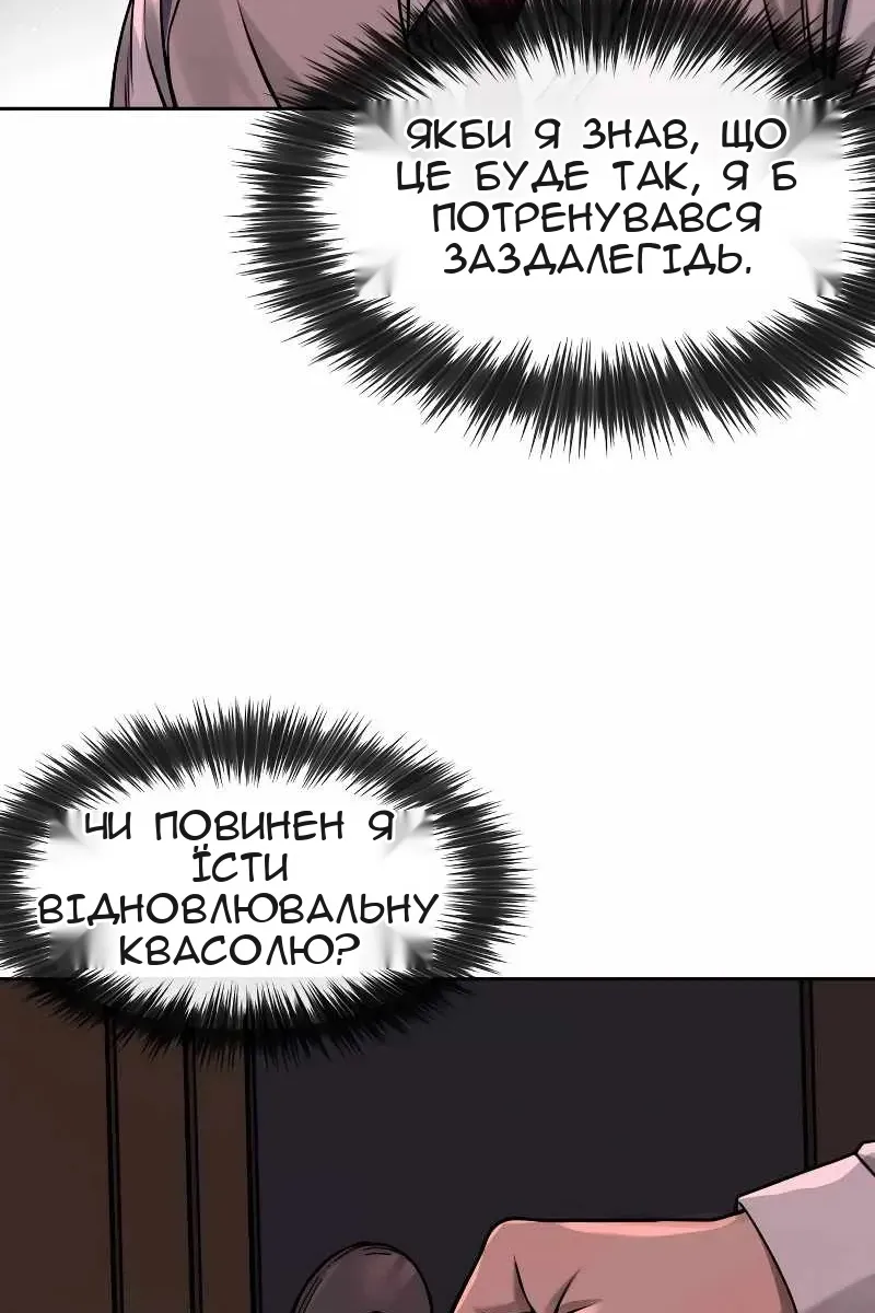 Сторінка 71