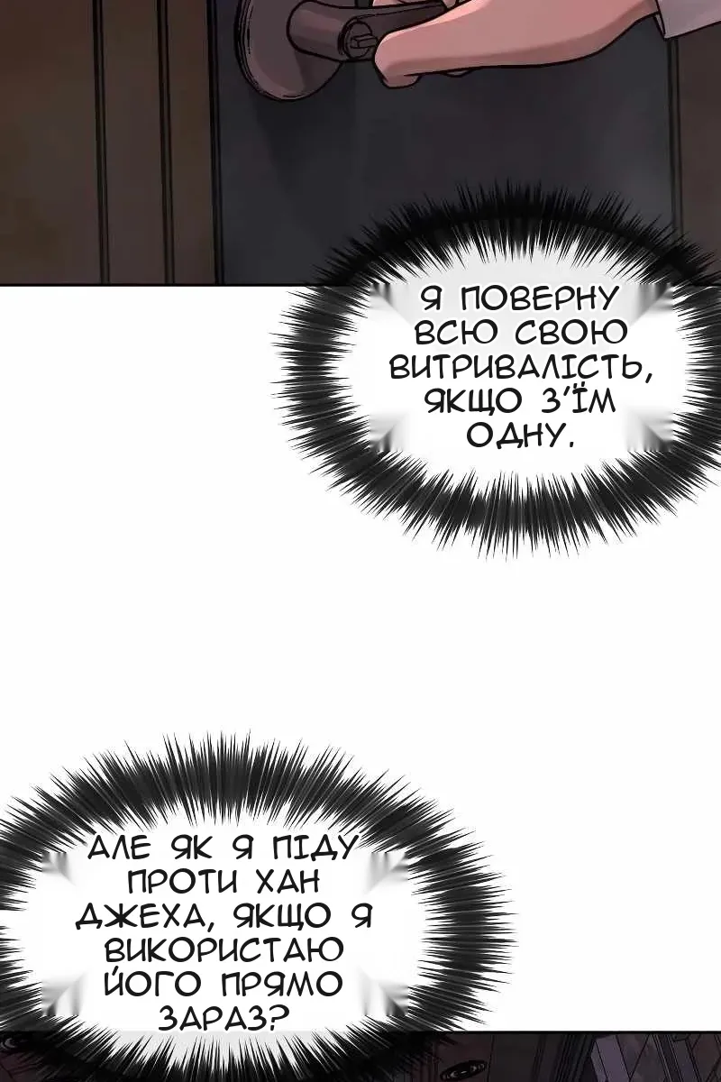 Сторінка 72