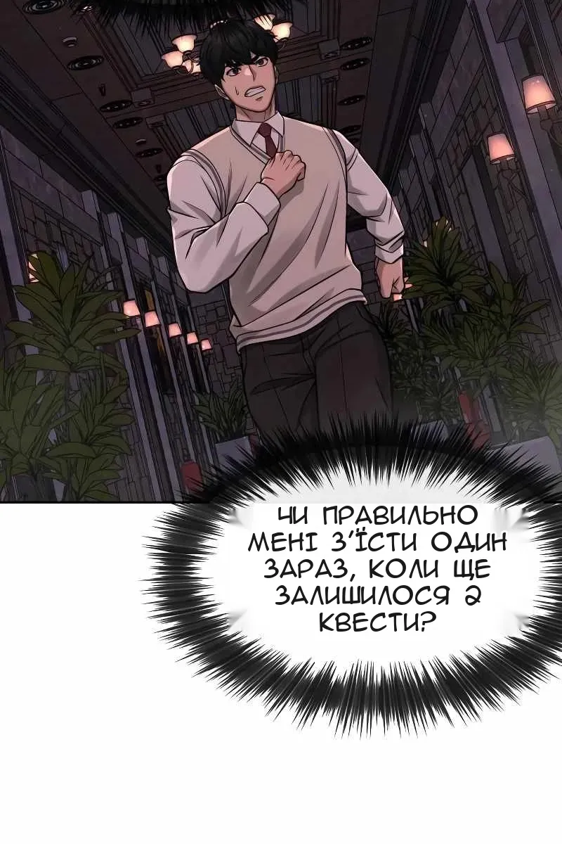 Сторінка 73