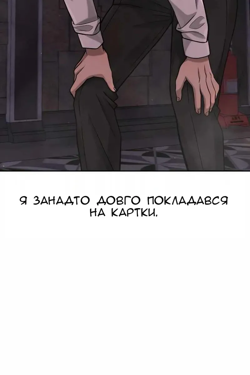 Сторінка 76
