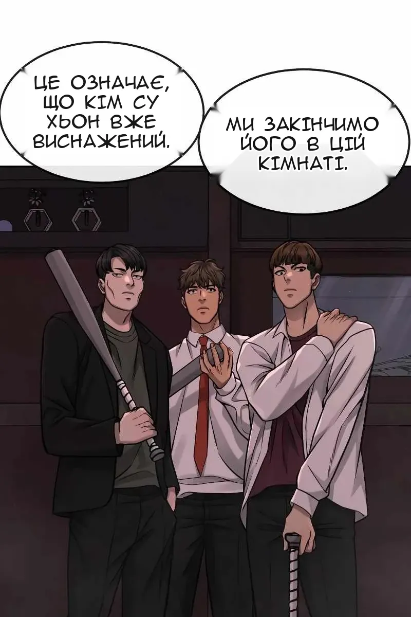 Сторінка 81