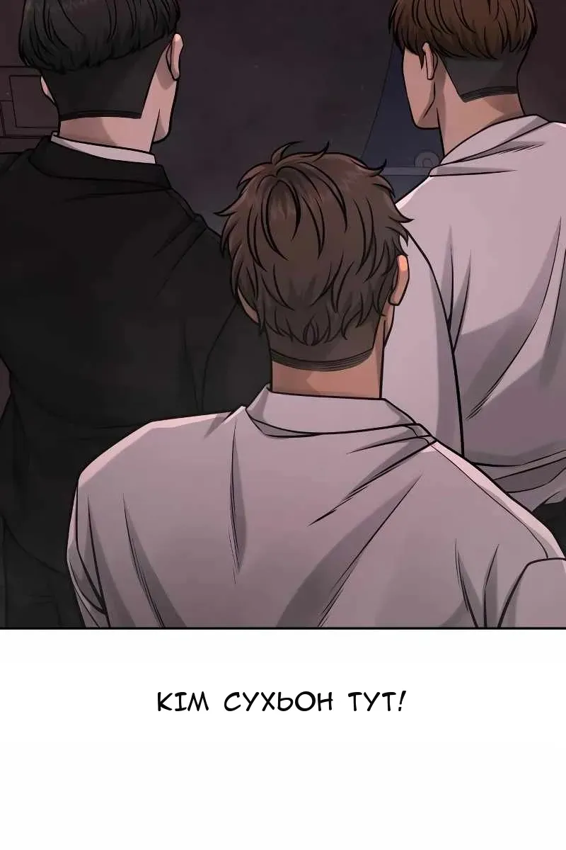 Сторінка 86