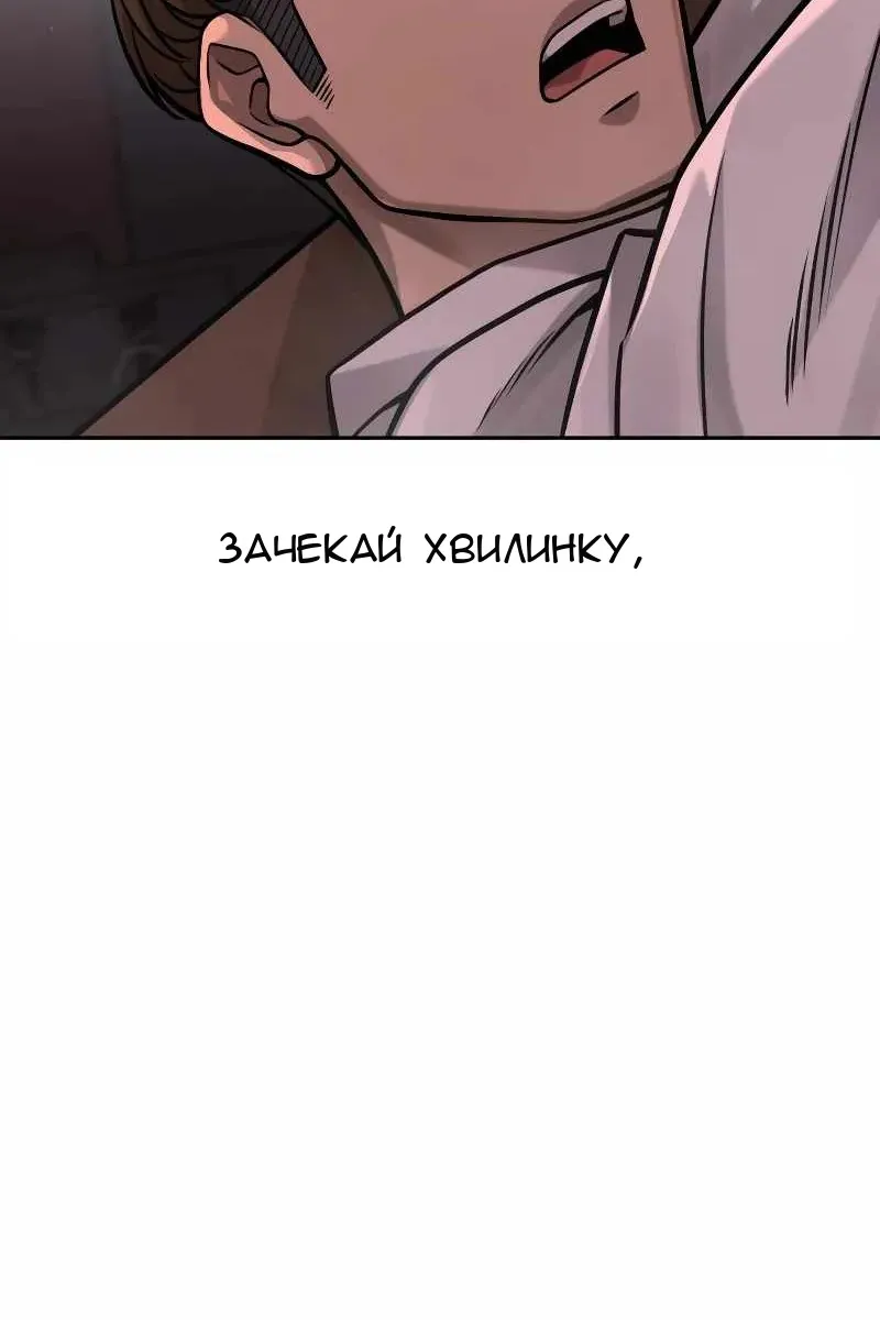 Сторінка 91