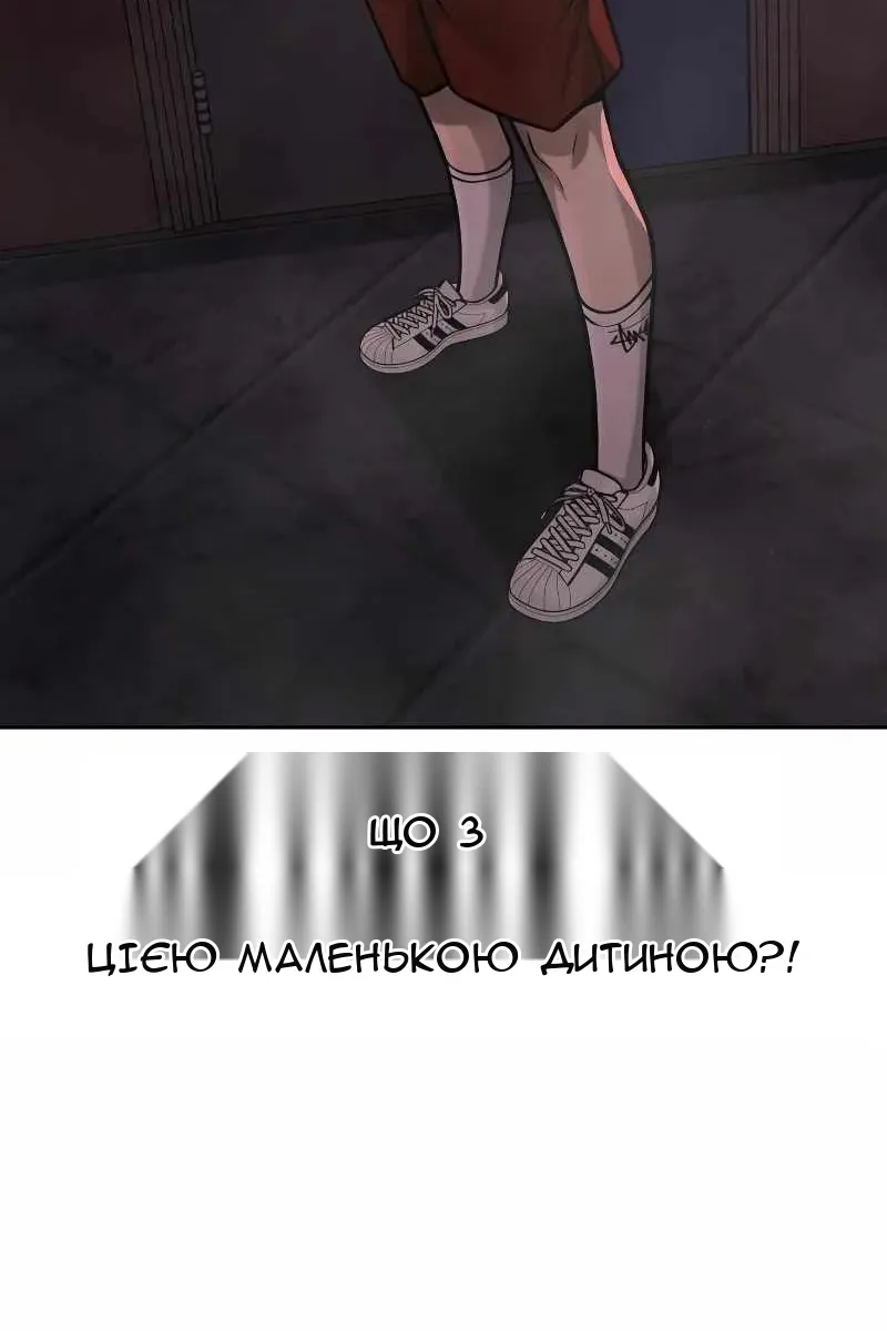 Сторінка 93