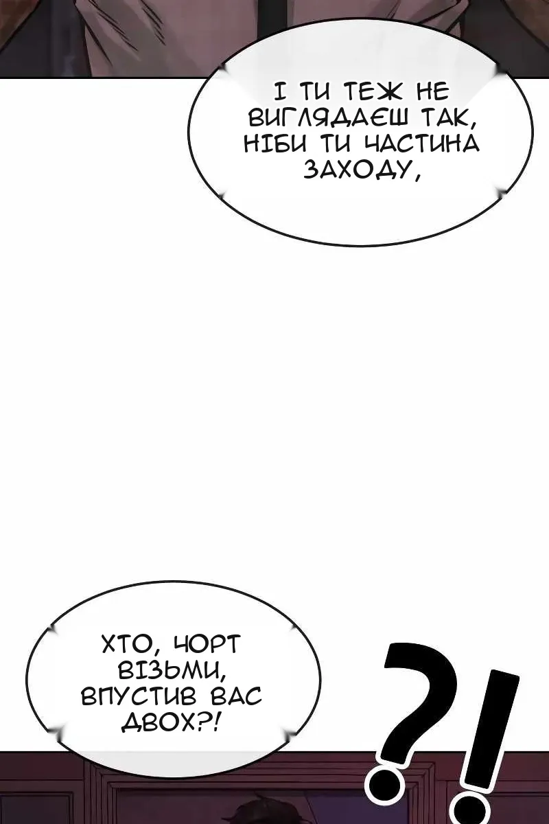 Сторінка 98