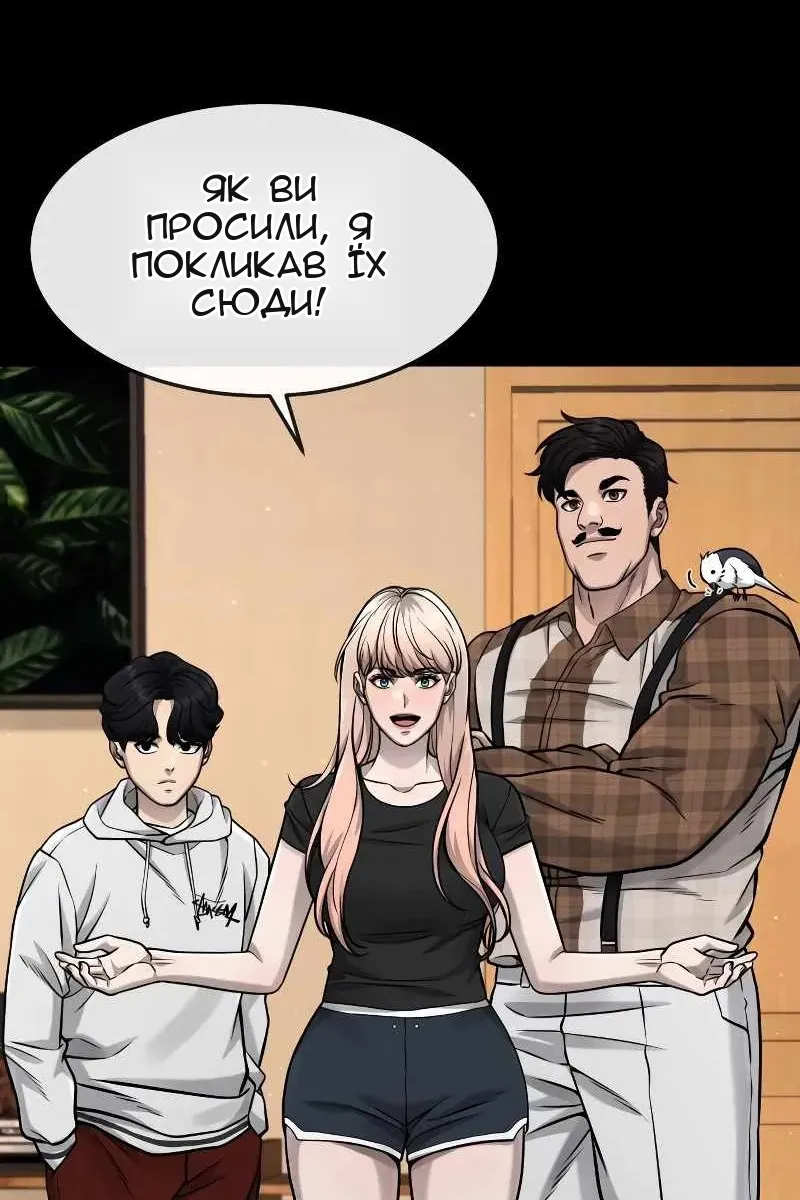 Сторінка 103