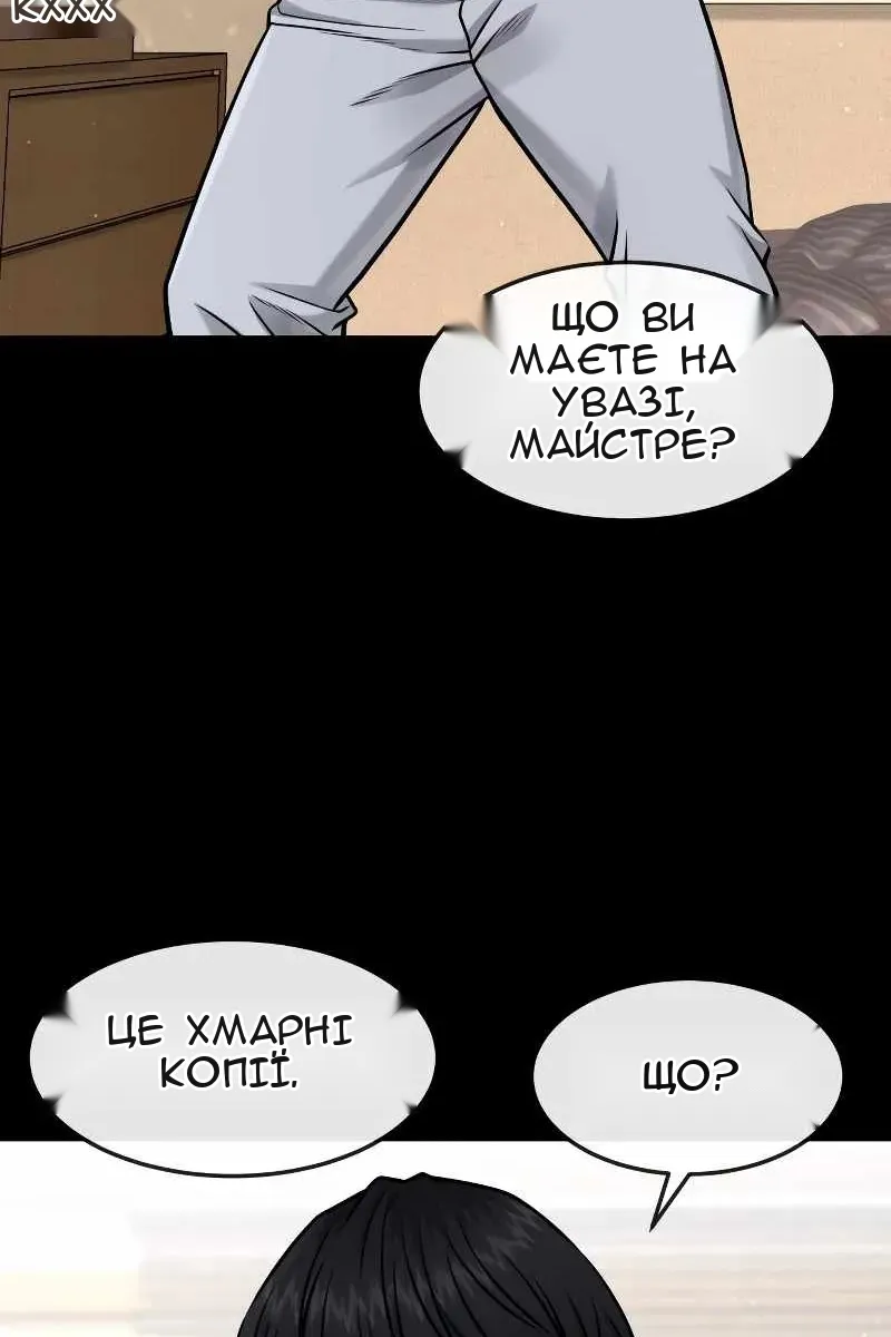 Сторінка 106