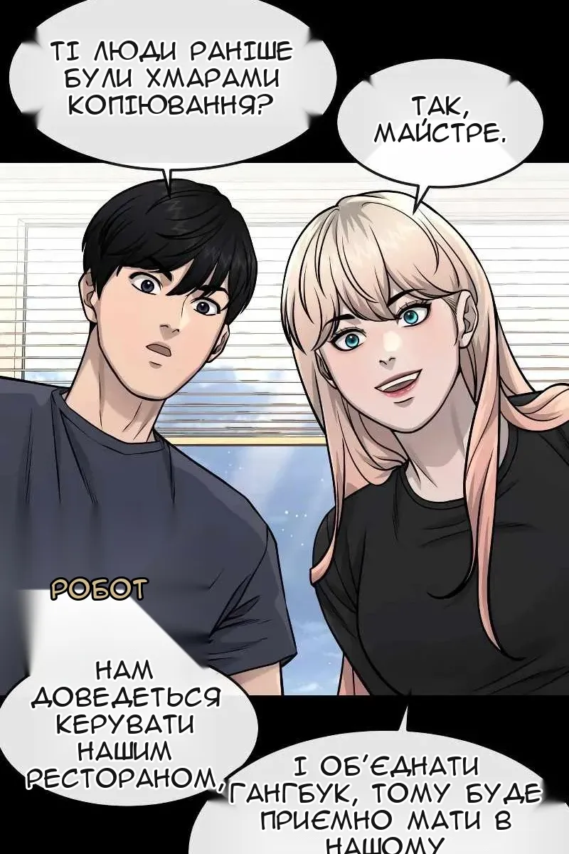 Сторінка 110