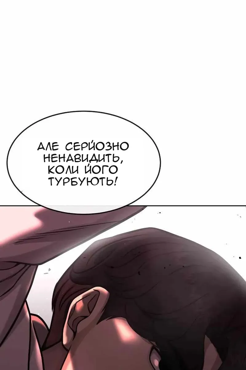 Сторінка 117
