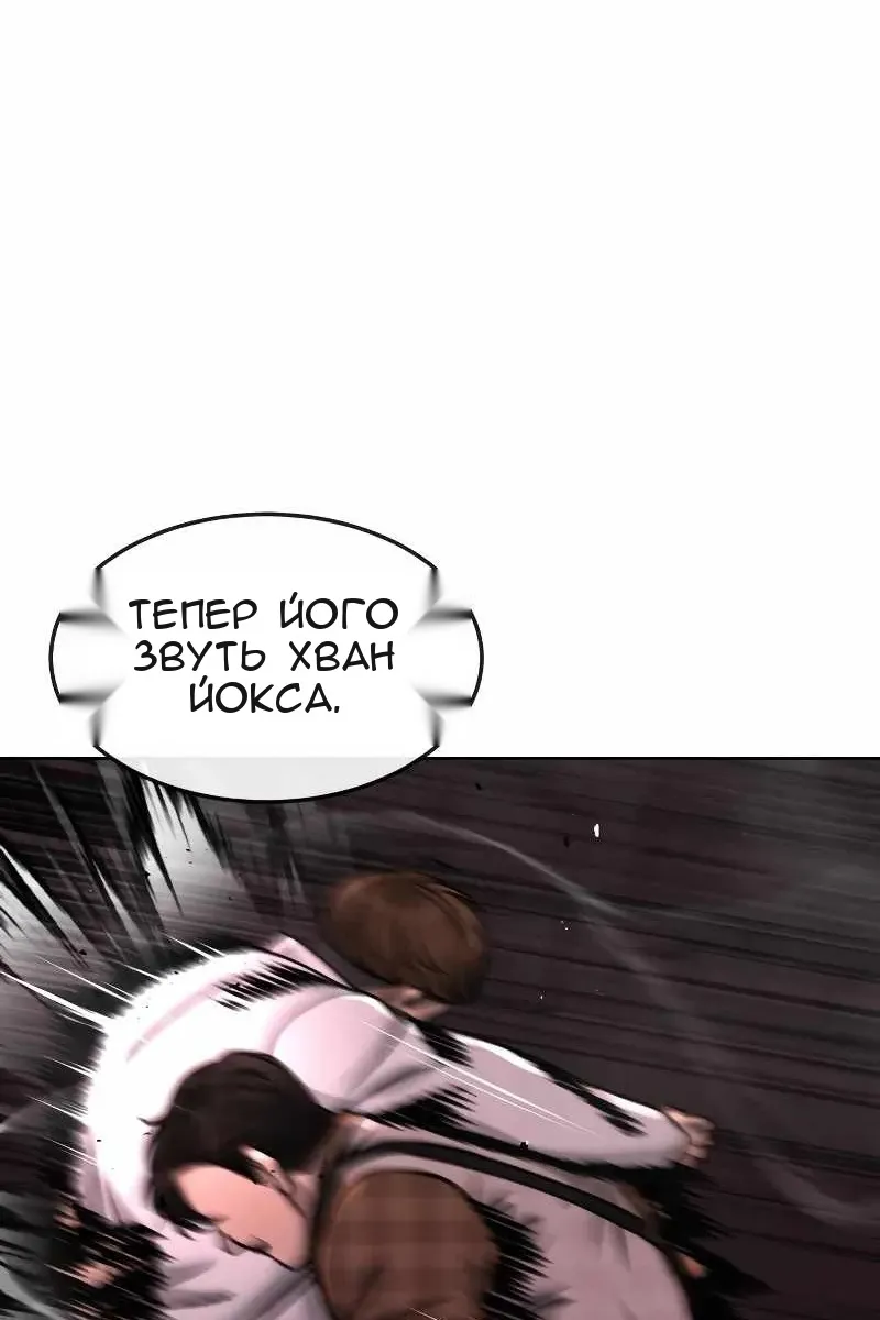 Сторінка 119