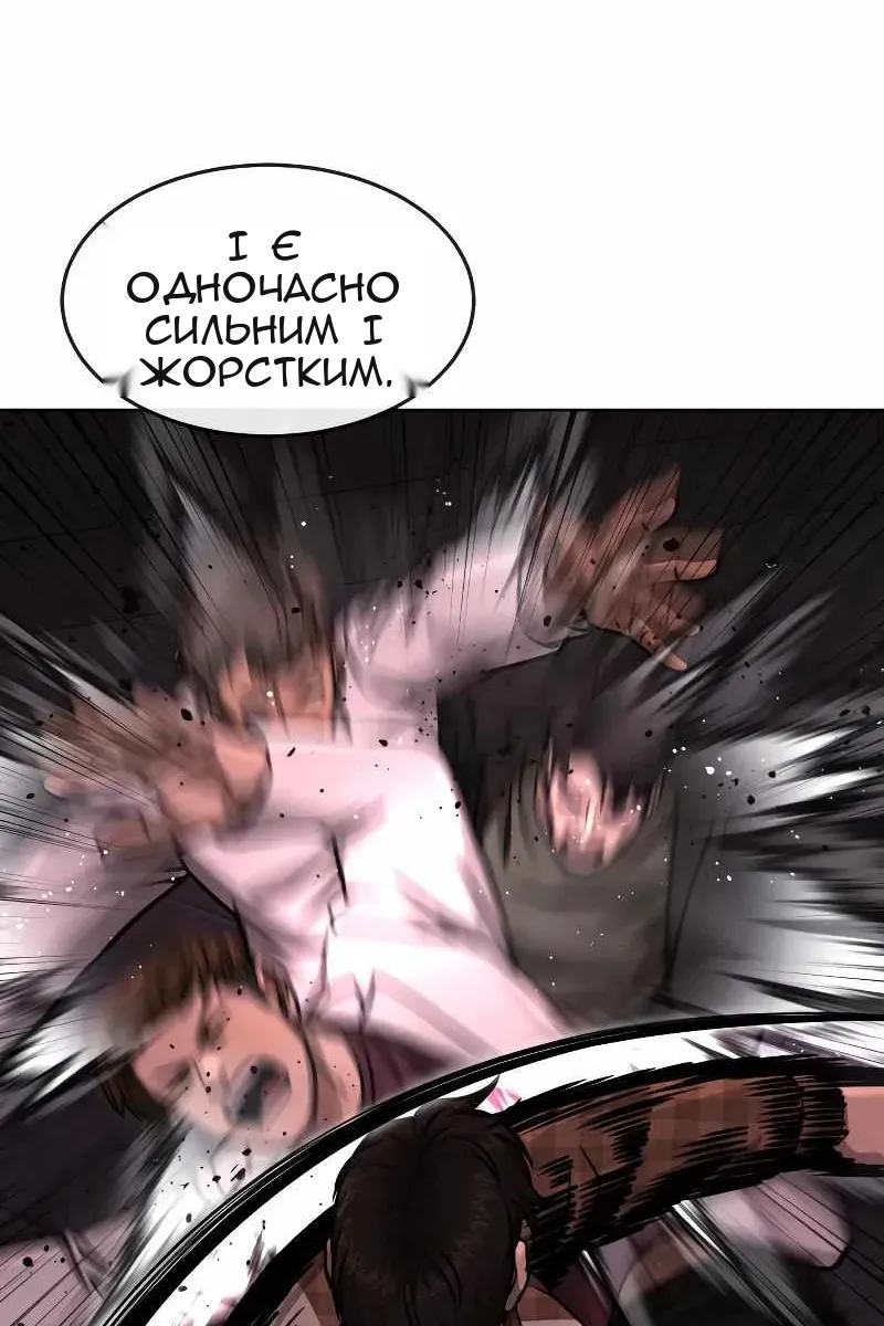 Сторінка 123