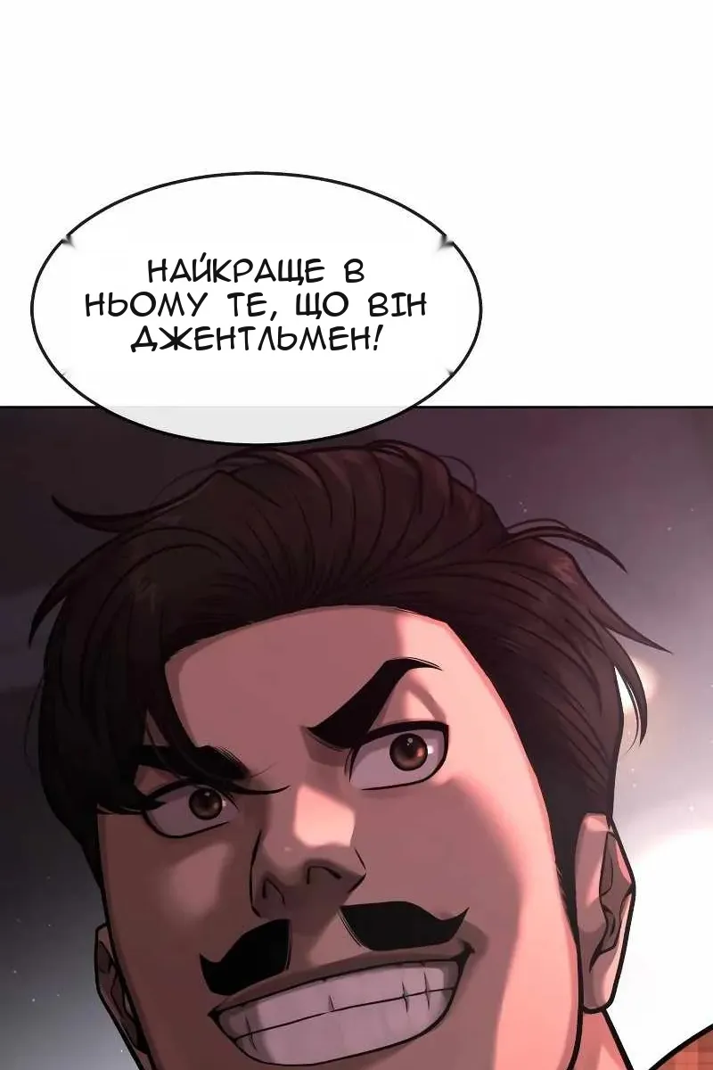 Сторінка 125