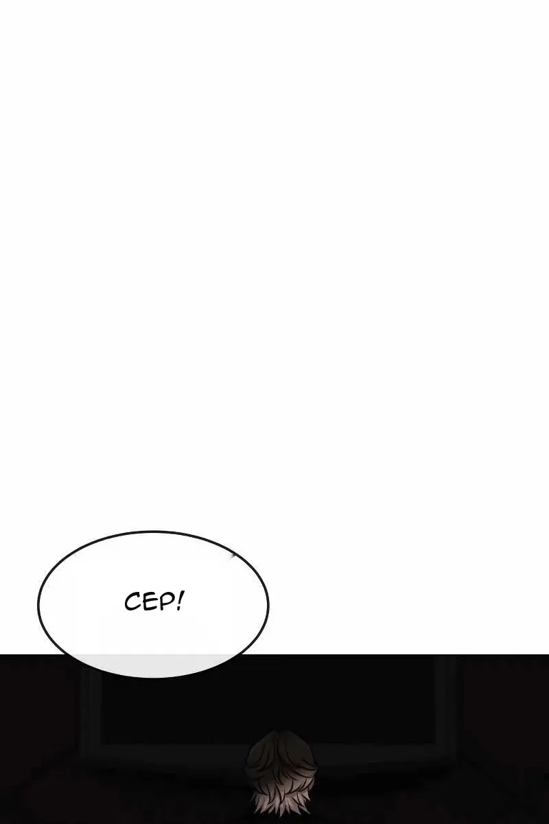 Сторінка 127