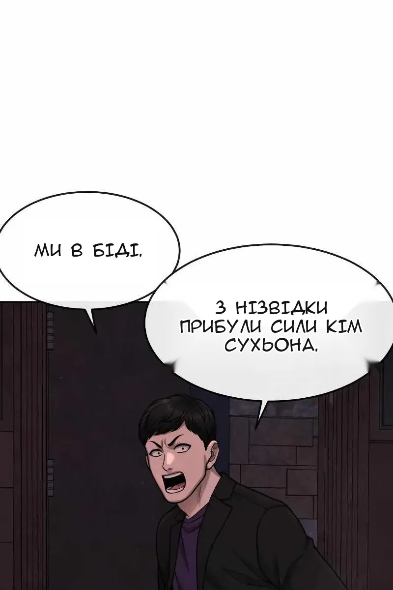 Сторінка 129