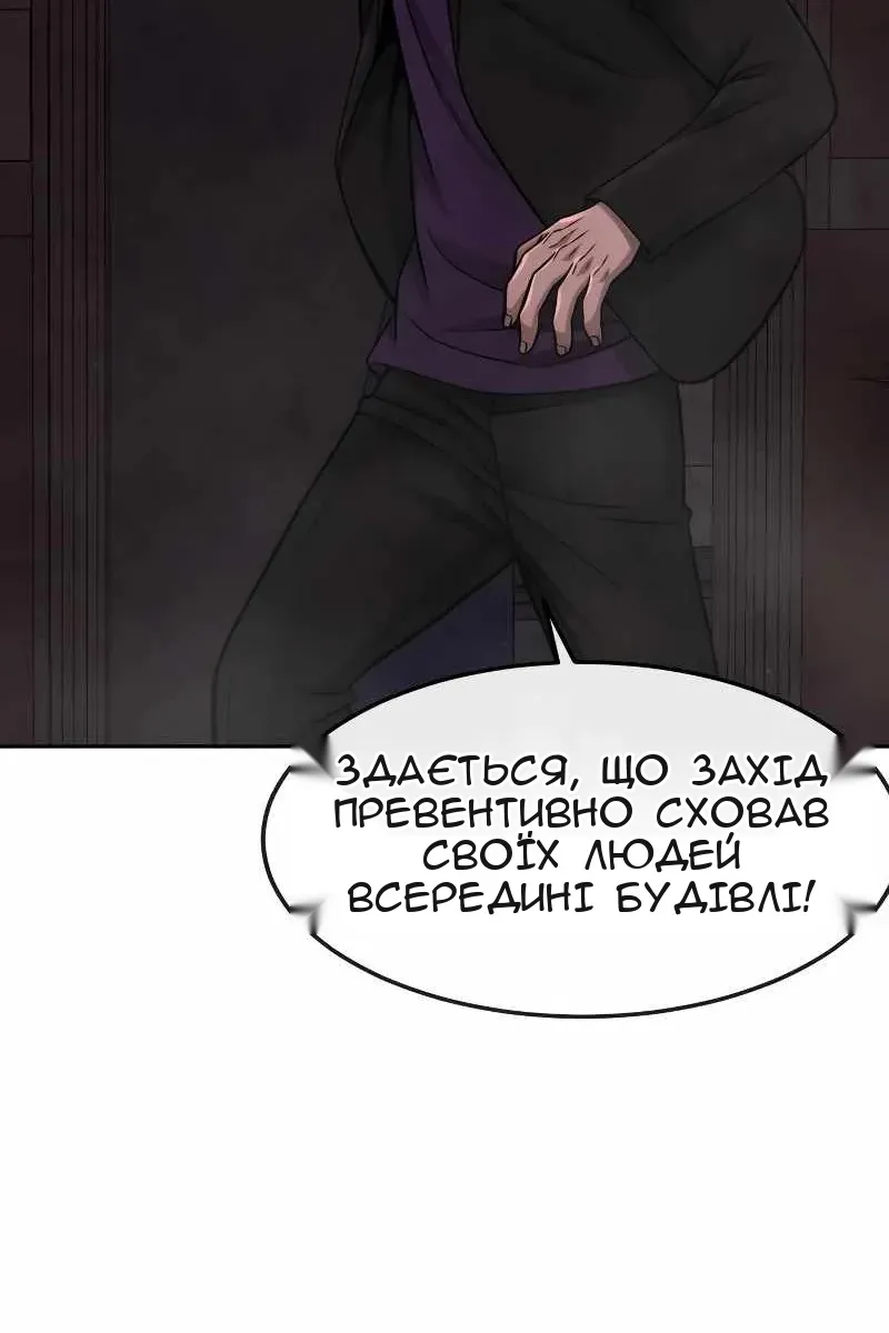 Сторінка 130