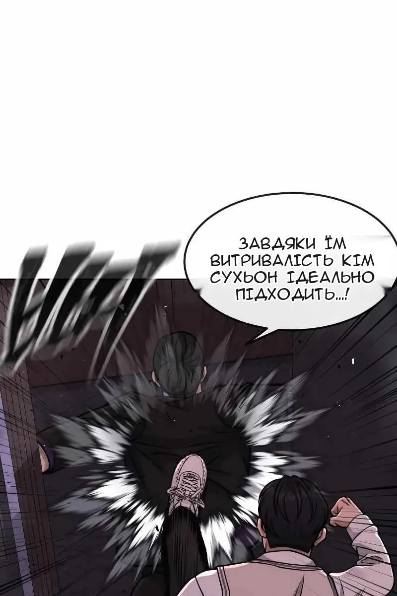Сторінка 131