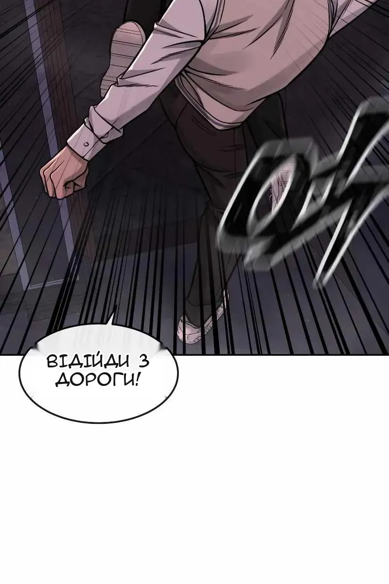 Сторінка 132